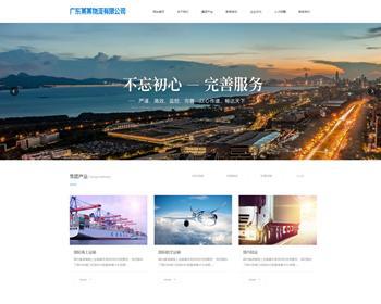 送码网 信息技术咨询领域的创新引领者