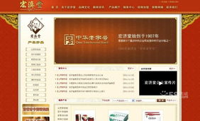 汇海科技网站建设 专业与美观的完美结合