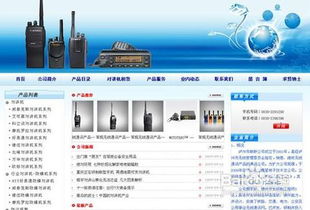 张家口网站建设流程