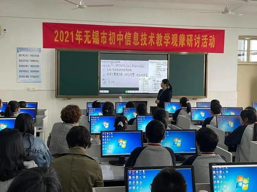 以技促教，以赛促研——信息技术学科组2021年度回眸与网站建设