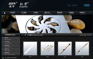 台州市路桥鹏程洁具厂引入信息技术咨询，推动企业智能化转型