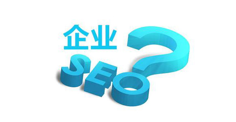 企业网站建设指南与信息技术咨询