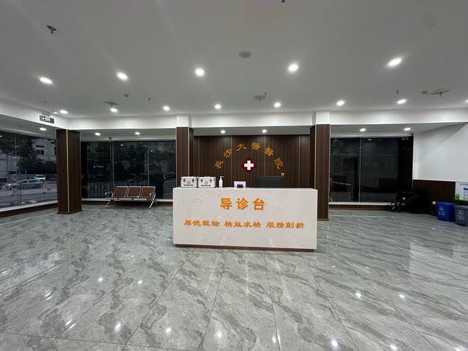 长沙医院网站建设大全与湖南省中医院第一附属医院官网特色解析